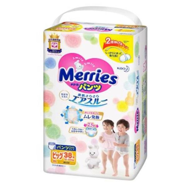 メリーズパンツ ビッグの通販 価格比較 価格 Com