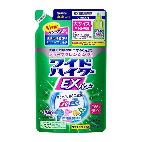 花王 ワイドハイター EXパワー (大サイズ専用つめかえ) 880ml :4901301288622:ヤマキシヤフー店 通販  