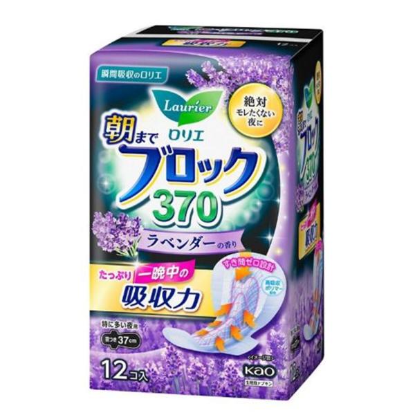 ●たっぷり一晩中の吸収力で快適な朝を迎えよう、絶対モレたくない夜にオススメ●「すき間ゼロ設計」でナプキンがおしりの形にあわせて変形●不安なすき間を作らず、寝返りしてもしっかり吸収●「3倍吸乾シート」がムレの原因となる経血を引き込み、表面はさ...