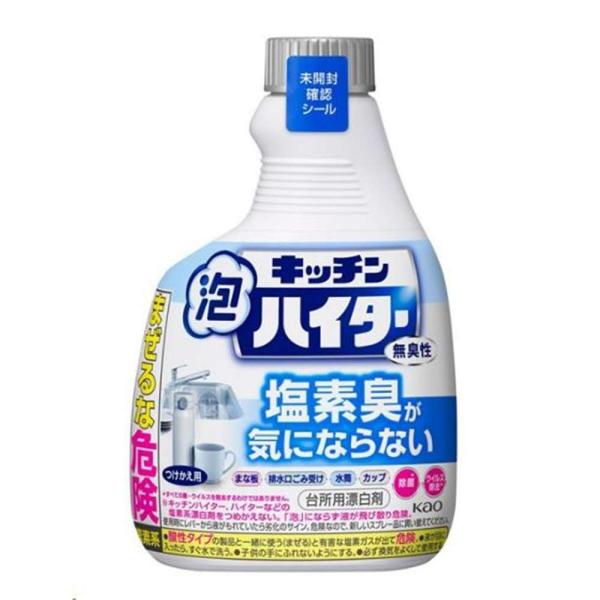 ●スプレーで手軽に除菌・漂白・消臭ができる、無臭性タイプの台所用漂白剤です●除菌・消臭なら2分、漂白・ヌメリ除去なら5分放置して流すだけ●まな板・包丁・排水口のごみ受け・食器・ふきんが、こすらずキレイに●水筒などの口につけるものにも、シンク...