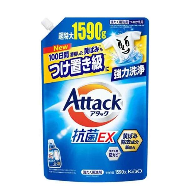 花王 アタック抗菌EX [洗剤 洗濯 液体 衣類 強力洗浄 つめこみ洗い