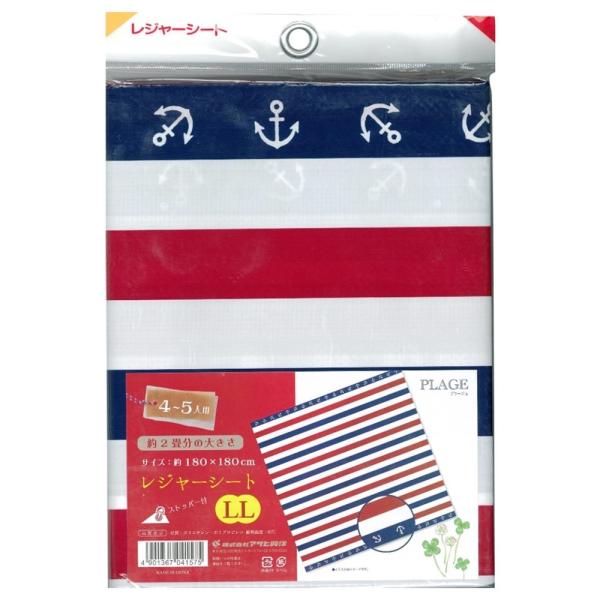 �A�T�q���m ���W���[�V�[�g �v���[�W�� LL 180×180cm LL