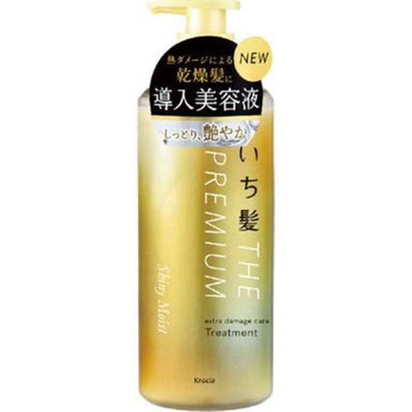 いち髪 トリートメント コンディショナーの人気商品・通販・価格比較 ... いち髪 トリートメント コンディショナーの人気商品・通販・価格比較 ...