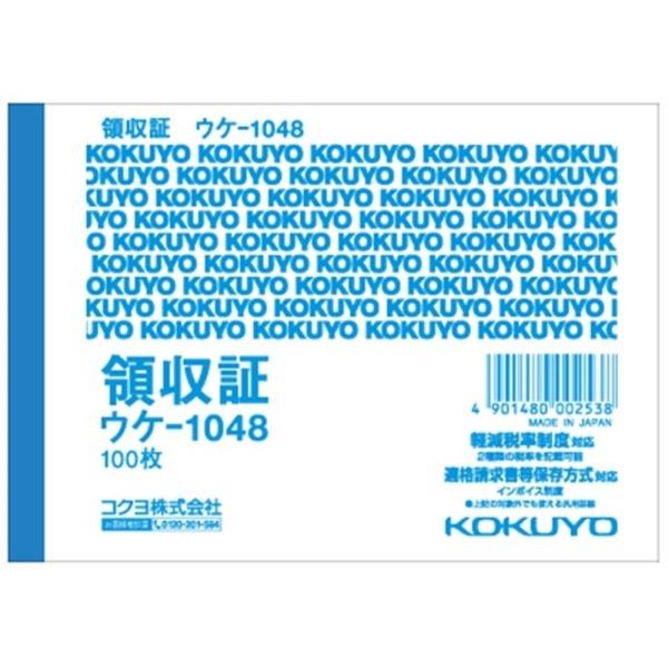 ●軽減税率制度・適格請求書等保存方式に対応しています●単票タイプ●正規JIS規格寸法ではありません