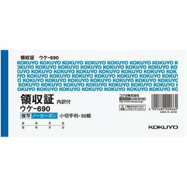 ●ノーカーボン紙を使用していますので、手が汚れません