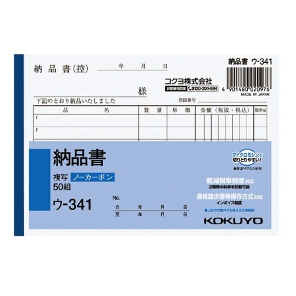 RN NCʕm[J[{[iA6R^6s50g E-341