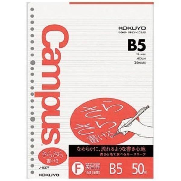 RN LpX[Y[t(炳珑)pK15i B5 50 m-837F