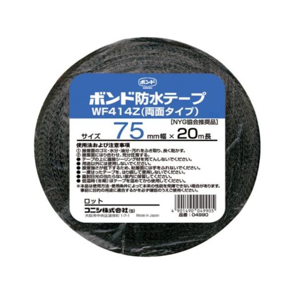RjV he[v  WF414Z 75mm×20m #04990