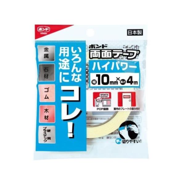 RjV ʃe[vnCp[ 10×4m #05260