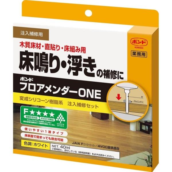 他サイト： コニシ ボンド フロアメンダーONE 40ml 床鳴り・浮きの補修に [接着剤 DIY 軋み防止] #05940の商品画像