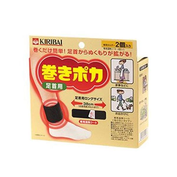 ●専用温熱シート+専用ホルダー付●専用ホルダーは、外側は断熱効果、内側は遠赤外線効果の特殊構造●専用カイロも、肌面にフィルムを使用して、熱の伝わり方を向上●お出かけ時や勉強時、家事、屋外作業など、色々な場面で使用できます●お得な取替用もございます