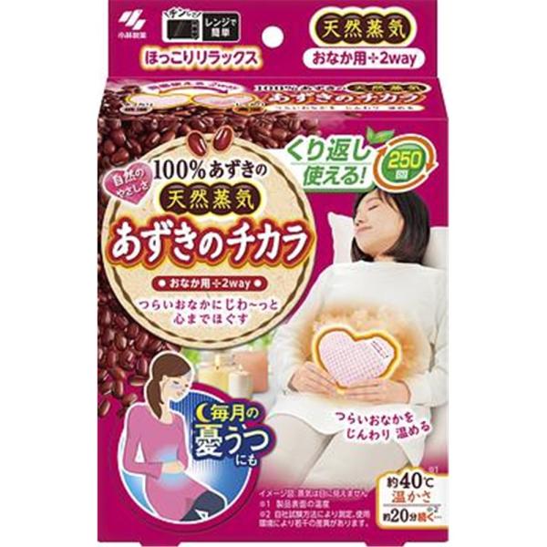 ●あずきで作られた蒸気※1温熱ピロー<br>●レンジで温めて使用します。<br>●あずきの天然蒸気※1の温熱で温め、心までほぐしていきます。<br>●繰り返し250回(1日1回使用で約8ヵ月)使えるので経...