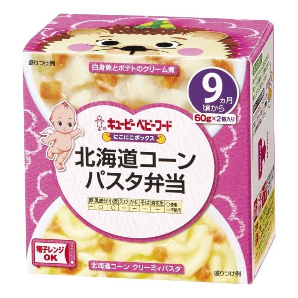 他サイト： キユーピー にこにこボックス 北海道コーンパスタ弁当 [離乳食 ベビーフード カップ 9ヵ月頃から] 120g 爆買の商品画像