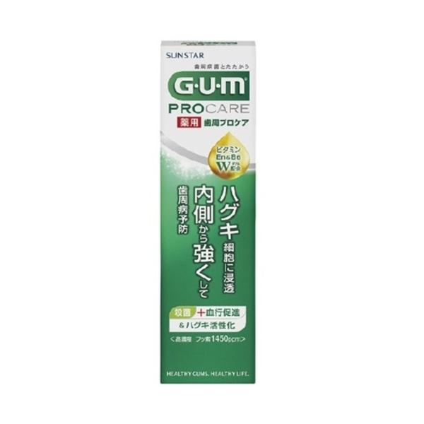 驚きの値段 薬用GUM ガム歯周プロケア ペースト