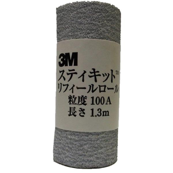 3M�i�X���[�G���j �X�e�C�L�b�g ���[�����X�� 100A [No.REF100A64]