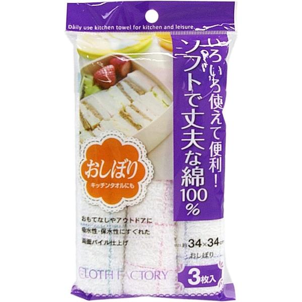 ●ソフトで丈夫な綿100%のおしぼりです●吸水性・保水性に優れた両面パイル仕上げです●普段使いから来客用、BBQ、ピクニック、運動会など様々なシーンでお使いいただけます●綿100%なので、小さなお子様のお肌にも安心してお使いいただけます