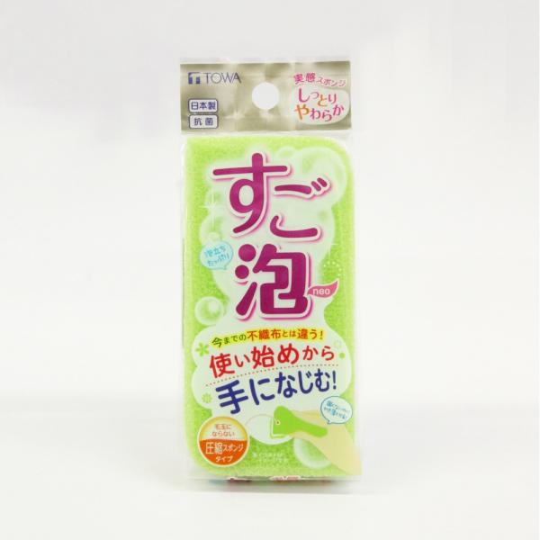 ●今までの不織布とは違う！使い始めから手になじむ●特殊加工のスポンジを使用していますので、泡立ち・泡もちが良く手になじみます●圧縮スポンジを使用していますので毛玉になりません。また、不織布と違いしなやかで手になじむので使い始めの固さが気にな...