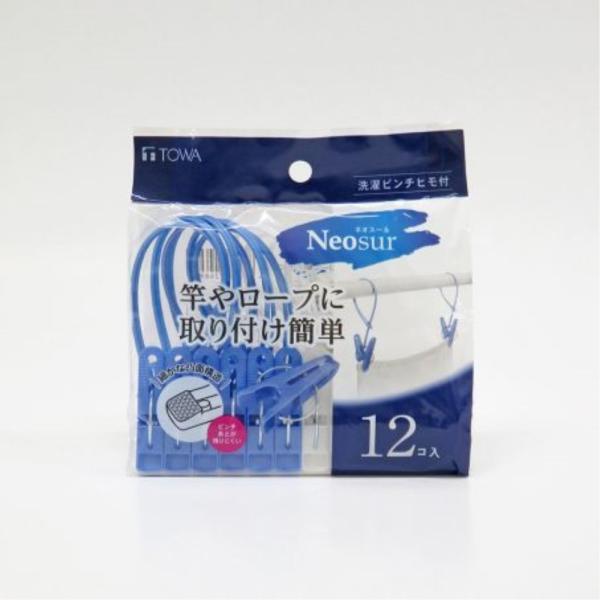 ●洗濯物にあとがつきにくいレギュラータイプです●ヒモ付なので、物干し竿や洗濯ロープに取り付けてご使用いただけます