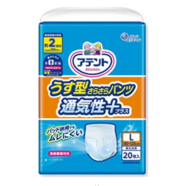 剤 Aeg ^炳pcʋCvX(jp) [pi rPA pc^Cv] LTCY 20(ÔTΏەi)