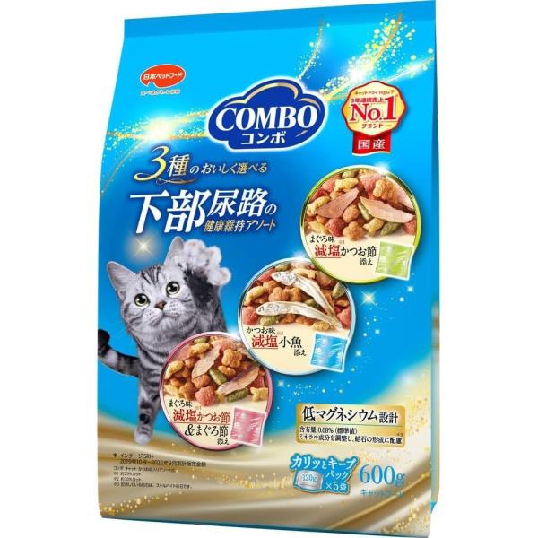 他サイト： 日本ペットフード COMBO(コンボ) キャット 下部尿路の健康維持 アソート 3種 [キャットフード 減塩素材 えさ 成猫用] 600g(120g×5袋) 爆買の商品画像