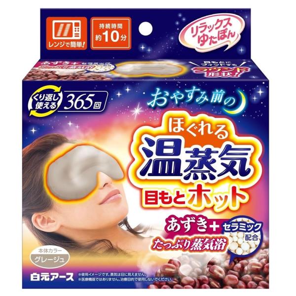 ●電子レンジでチンするだけで、心地よい温かさが約10分持続します●あずきとセラミックのたっぷり蒸気が目もと全体を包み込み、1日働いた目を奥までじんわり温めます●365回くり返し使えます●ほどよく重みがあり、目もとにフィットするラウンド形状