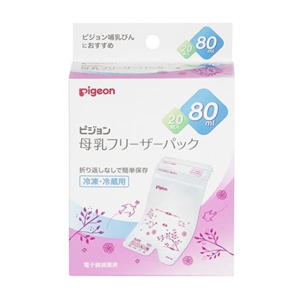 他サイト： ピジョン 母乳フリーザーパック 80ml [搾乳用品] 20枚 爆買の商品画像