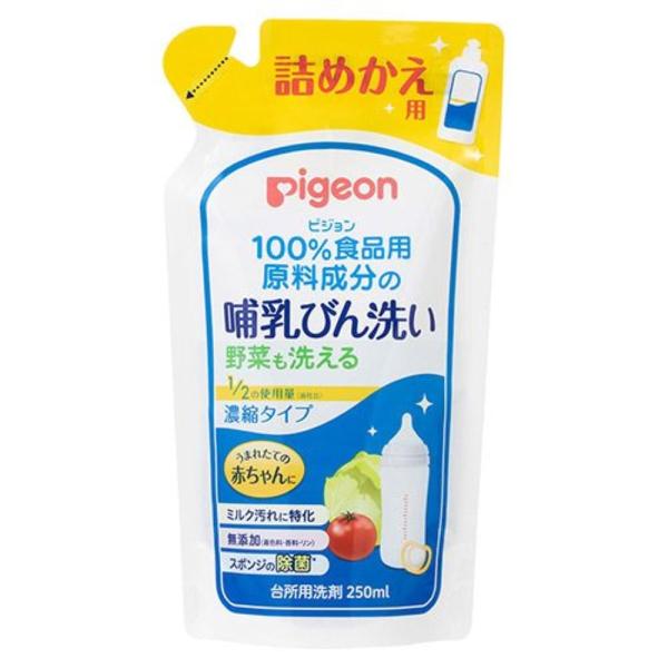 ●うまれたての赤ちゃんに●100％食品用原料成分使用●頑固なミルク汚れを落とすクエン酸Na配合●無添加(着色料・香料・リン)●野菜も洗えるので離乳期にも大活躍、長く使えます●赤ちゃんの口に入るものをしっかり洗える洗剤です●哺乳びん、乳首、さ...