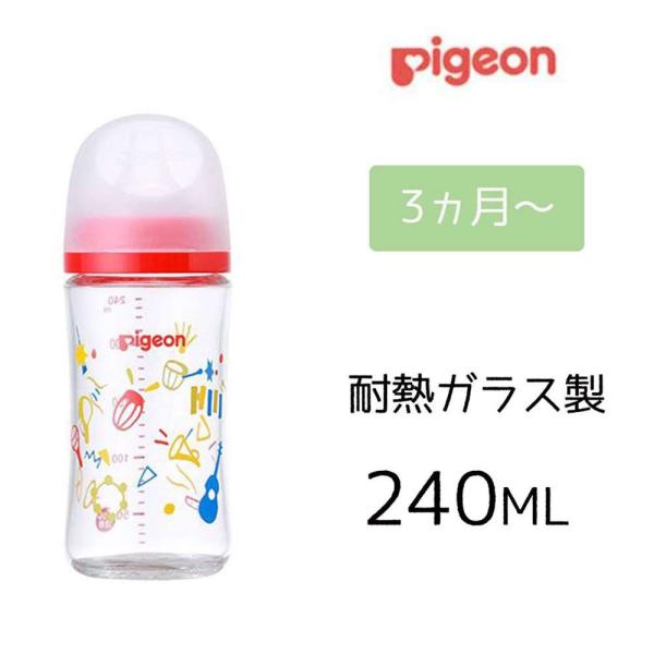 ●母乳実感は、60年以上の研究が生んだ「自然に飲める」を追求した設計の哺乳びんです●赤ちゃんが生まれながらに持つ自然な口の動きで飲むことができるので、いつでもおっぱいと併用しやすく、安心して母乳育児を続けられます●赤ちゃんの適切な吸着(ラッ...