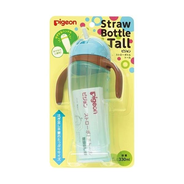 他サイト： ピジョン ストローボトル　トール（9ヶ月頃から） ブルー 爆買の商品画像