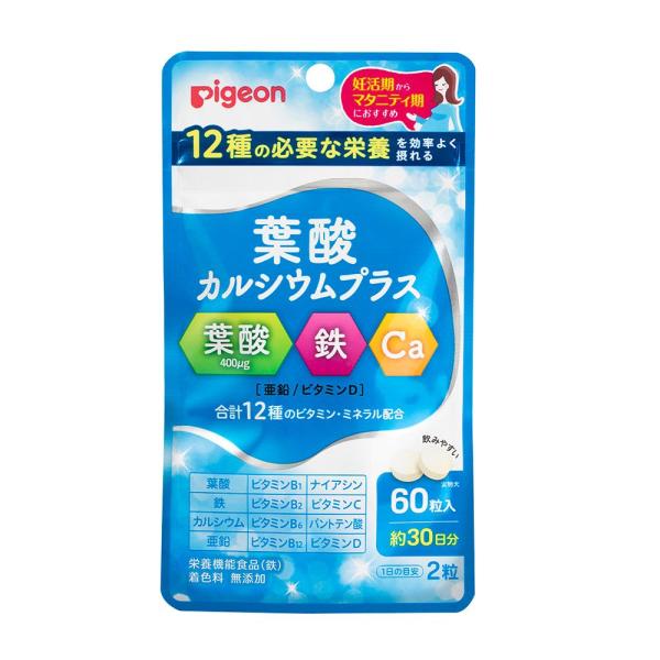 ●妊活期・マタニティ期にとりたい栄養素、葉酸と、不足しがちな栄養素が一度にとれるサプリメント●赤ちゃんのすこやかな発育に役立つ葉酸400μgと、鉄、カルシウム、亜鉛、ビタミンDなど合計12種のビタミン・ミネラル配合●妊娠準備に必要な栄養素を...