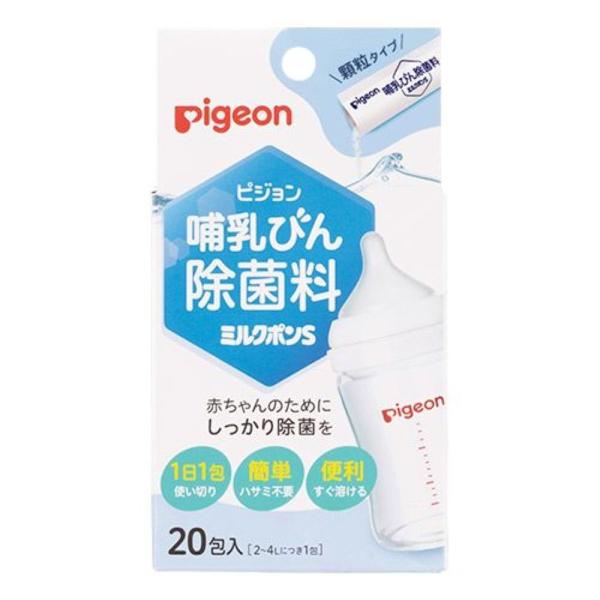 ●洗浄したら、赤ちゃんのためにしっかり消毒・除菌を●溶液に1時間以上ひたすだけ●1日1回溶液をつくれば24時間使用できるので、手間がかかりません●1日1包使い切り、計量不要な個包装でお出かけにも便利●サッと溶ける顆粒タイプ