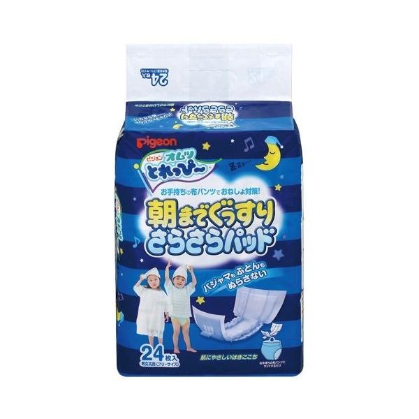 sW IcƂҁ`܂ł肳炳pbh 24