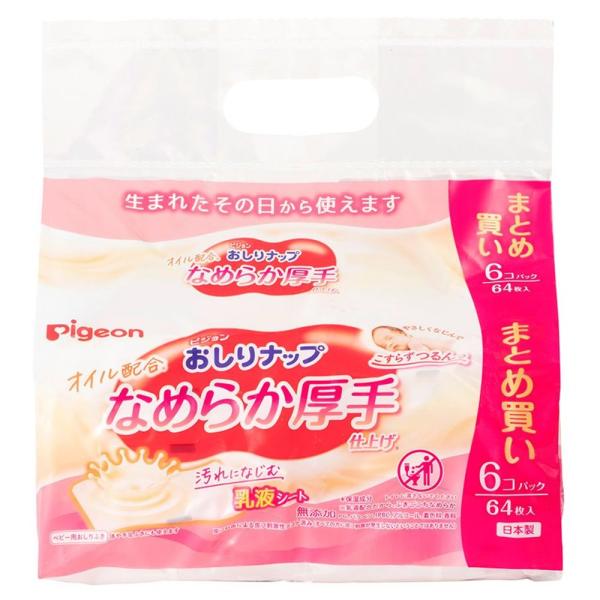 ●やさしくなじんでこすらずつるんっ♪汚れになじむ乳液シート！大切なお肌を、こすらずなめらかにふけます●ふんわりやさしい肌ざわり●さらっとした天然ホホバ由来のベビーオイル(保湿成分)が入ったナノ粒子乳液配合●無添加:PG、パラベン、IPBC(...