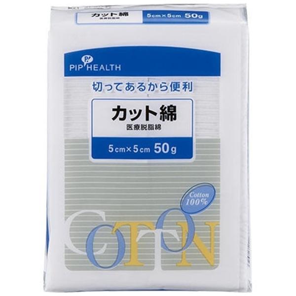 ●衛生用品としてご使用いただけます●5cm×5cmにカットされていますので、化粧コットンとしてもご使用できます●コットン100％使用でソフトです●一般医療機器
