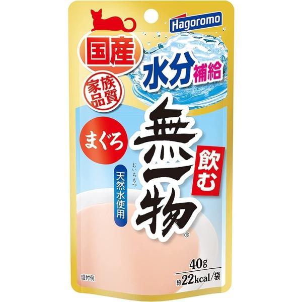 はごろもフーズ 飲む無一物 パウチ まぐろ 水分補給  [キャットフード ペットフード 愛猫 ] 40g 爆買