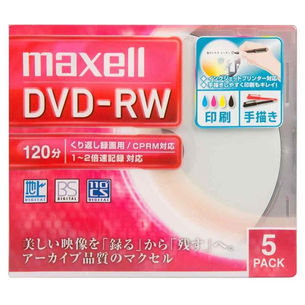 ●繰り返し録画用●ワイドプリント対応なので印刷の自由度が高く、手書きもしやすい(外径118mmから内径22mmまで印刷可能)●高性能記録膜を採用し、優れた記録・再生・保存特性を実現●生産ラインでの全数検査を実施し、高品質を確保