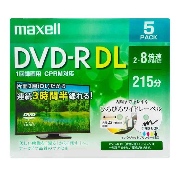 ●1回録画用●連続3時間半録れる●デジタル放送(CPRM)の録画に対応●内周までキレイな印刷ができる「ひろびろワイドレーベル」●生産ラインでの全数検査を実施し、高画質を確保