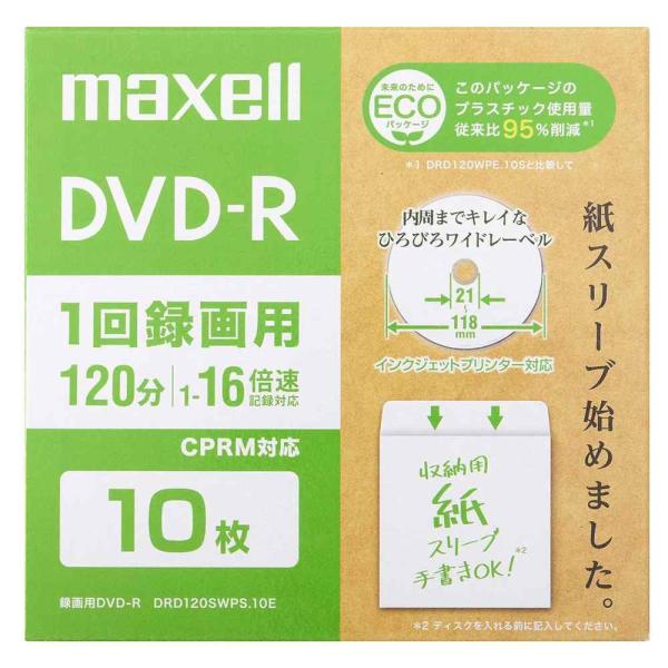 ●紙材料を使用したエコパッケージで、プラスチック使用量を大幅に削減●紙スリーブでディスクを保管することで、省スペースな収納を実現●内周までキレイな印刷ができる「ひろびろワイドレーベル」採用●生産ラインでの全数検査を実施し、高品質を確保