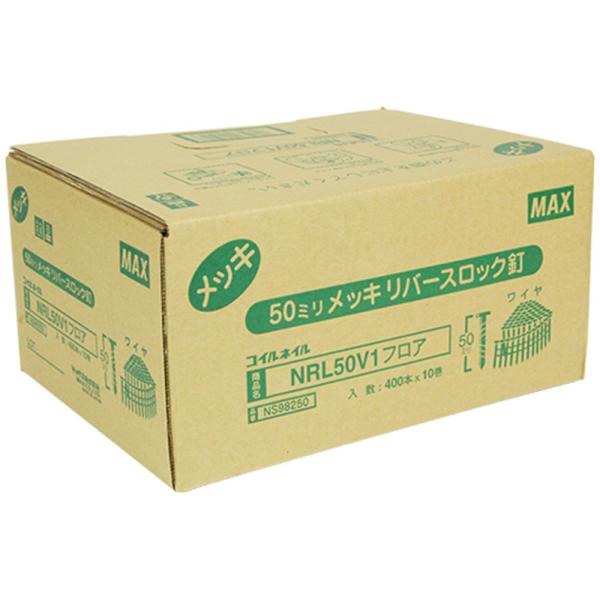 MAX ワイヤ連結釘 10巻入 NRL50V1 フロア : ヤマキシヤフー店 - 通販 