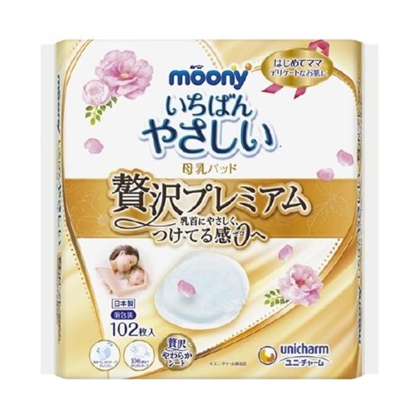 ●乳首に優しく、つけている感０(ゼロ)へ●熱・ムレ逃がしてムレずに快適●10倍通気●1枚ずつやわらか個包装