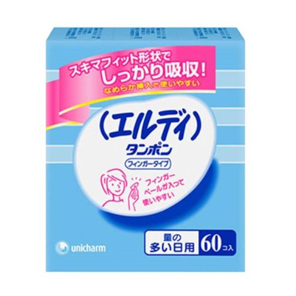 ユニ・チャーム エルディ タンポン フィンガータイプ 特に多い日用 60個 unicharm（ユニチャーム） エルディ タンポン フィンガータイプ 量の