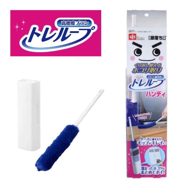 ●テレビ台や本棚のすき間にも入り込んで汚れを落とすモップです●しなる高密度ブラシが凹凸面にフィットしてホコリをごっそり取ります●モップをケースに入れるだけでほこり・ゴミを取ってくれるモップキレイケース付きです●ケースの内側にクリーニングスポ...