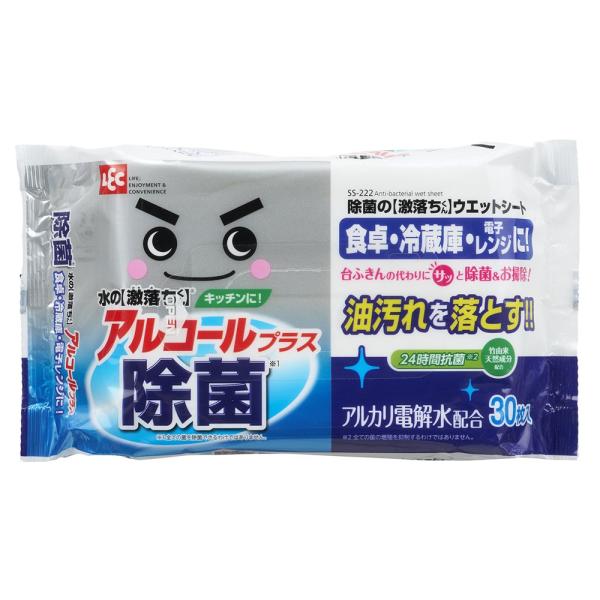 ●アルカリ電解水とアルコールの2つの力で汚れを落として除菌もできるお掃除シートです●冷蔵庫の内外、レンジ周り、電子レンジ等の調理家電、換気扇、調理台、食卓などのおそうじに●水ぶきでは取れない汚れをアルカリイオン(マイナスイオン)が包み込んで...