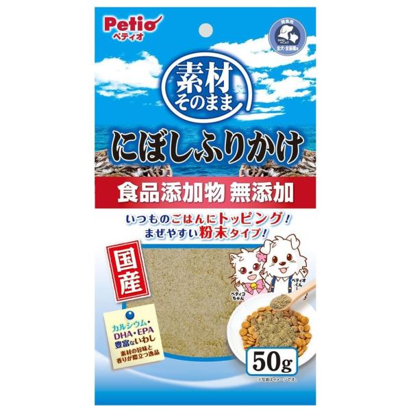 他サイト： ペティオ(Petio) 素材そのまま にぼしふりかけ [ペットフード 犬 猫用 トッピング 国産 粉末タイプ おやつ] 50g 爆買の商品画像