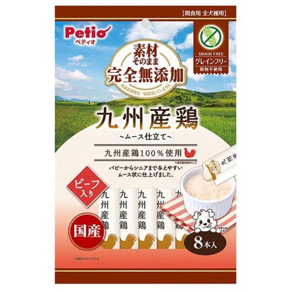 素材そのまま完全無添加 九州産鶏 ムースビーフ( 入)