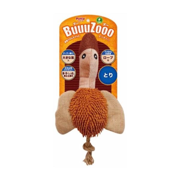 yeBI BuuuZooo Ƃ [ hbO ^ ^ ]