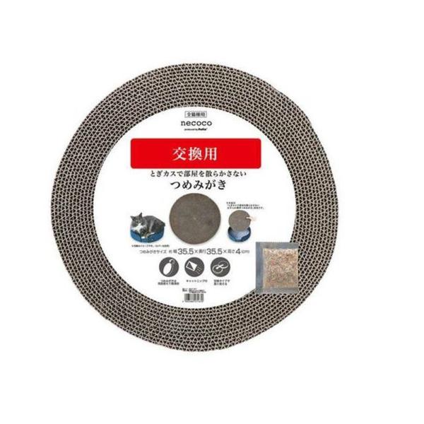 ●「とぎカスで部屋を散らかさないお手入れ簡単つめみがき」専用の交換用つめみがきです●両面使えて経済的です●キャットニップ付き