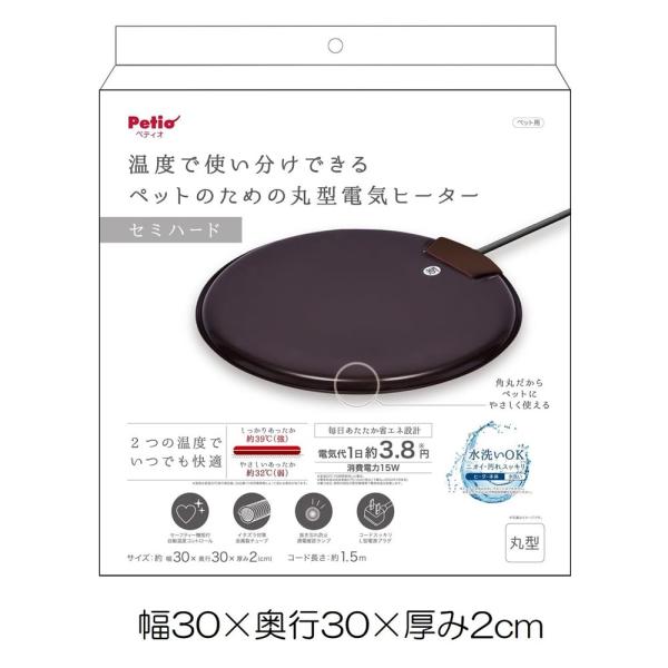 ●2つの温度で使い分けできるソフトタイプの電気ヒーターです●ペットにやさしく使える丸型形状●しっかりあったか高温面(約39度)とやさしいあったか低温度(約32度)でいつでも快適●水洗いOKだからニオイ・汚れスッキリ※お手入れ方法は必ず取扱説...