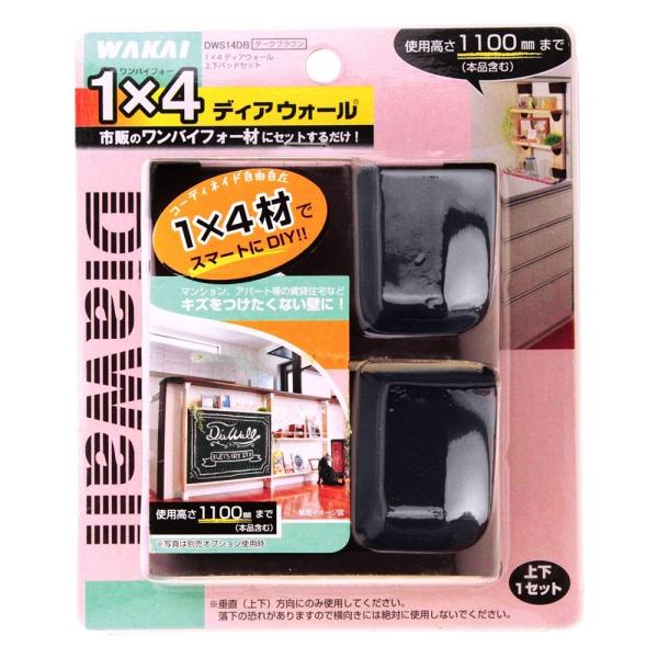 �嗢 1×4�ސ�p�f�B�A�E�H�[�� �_�[�N�u���E�� DWS14DB ����