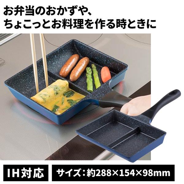 他サイト： 和平フレイズ ひるもぐ IH対応仕切パン15×19cm RB-1296 爆買の商品画像